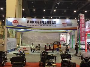 2016中國（鄭州）三輪摩托車、電動車及新能源汽車展覽會