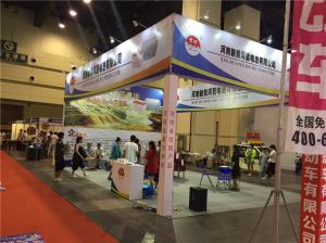 2016中國（鄭州）三輪摩托車、電動車及新能源汽車展覽會
