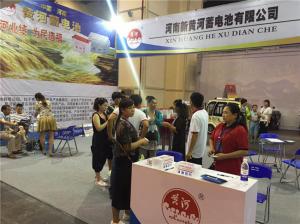 2016中國（鄭州）三輪摩托車、電動車及新能源汽車展覽會
